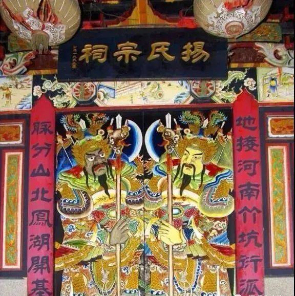 百家祠 湖里杨氏宗祠_宗亲_河南_台湾