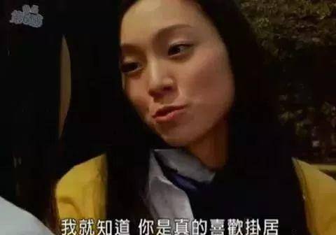 瞿守喜欢成美,却会在成美误会挂居的时候,说,你