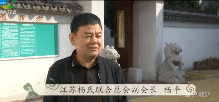 "四知堂"里的故事(二)_杨邦乂_杨氏_金兀术