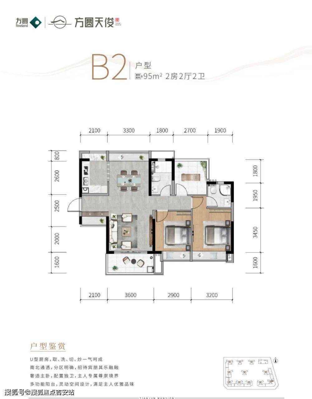 惠州方圆天俊售楼中心电话400-0755-767惠州方圆天俊