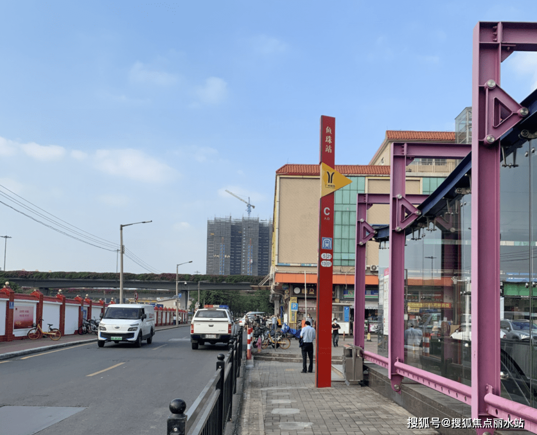 鱼珠地铁站实景图此外，项目周边的交通路网也十分发达。坐拥广园快速、