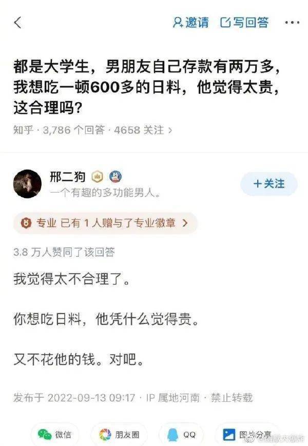 我不反对那门亲事！