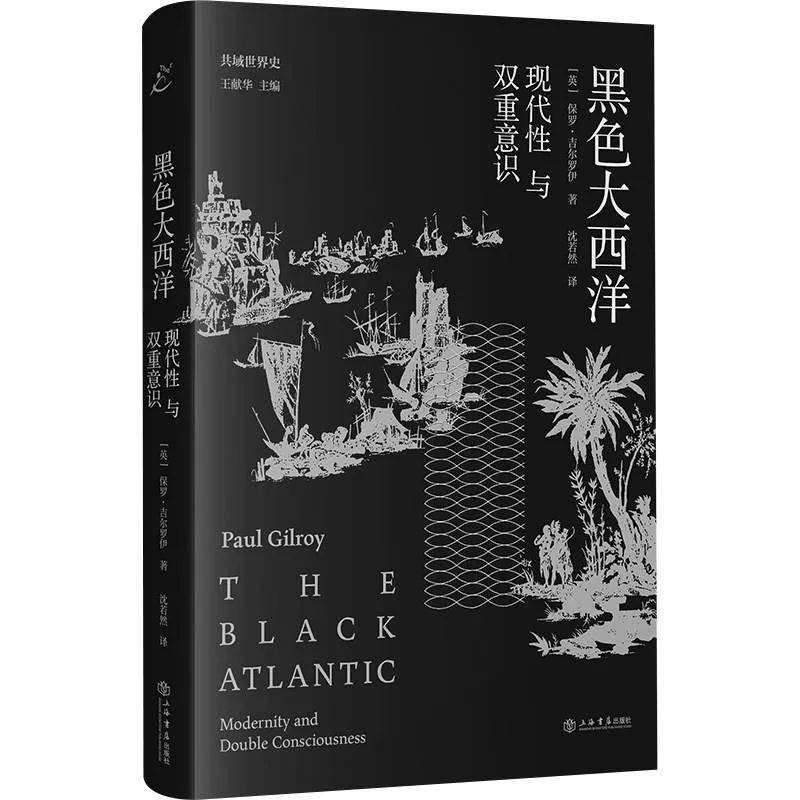 “黑人那个词指的不是一个种族内容，而是一种美国造造的工具。”