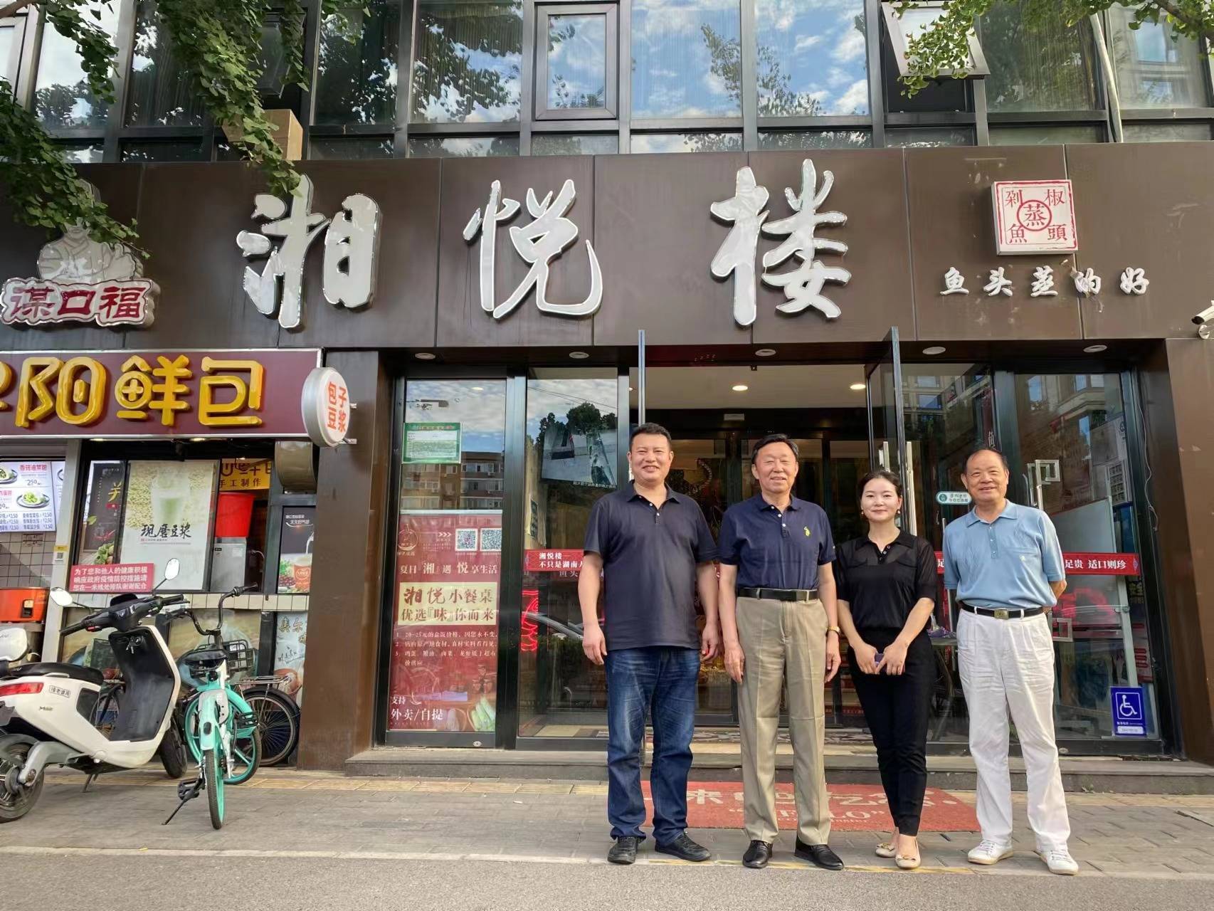 能详的毛氏饭店,湘临天下,湘容和,潇湘码头,湘水之珠,潇湘红,湘悦楼