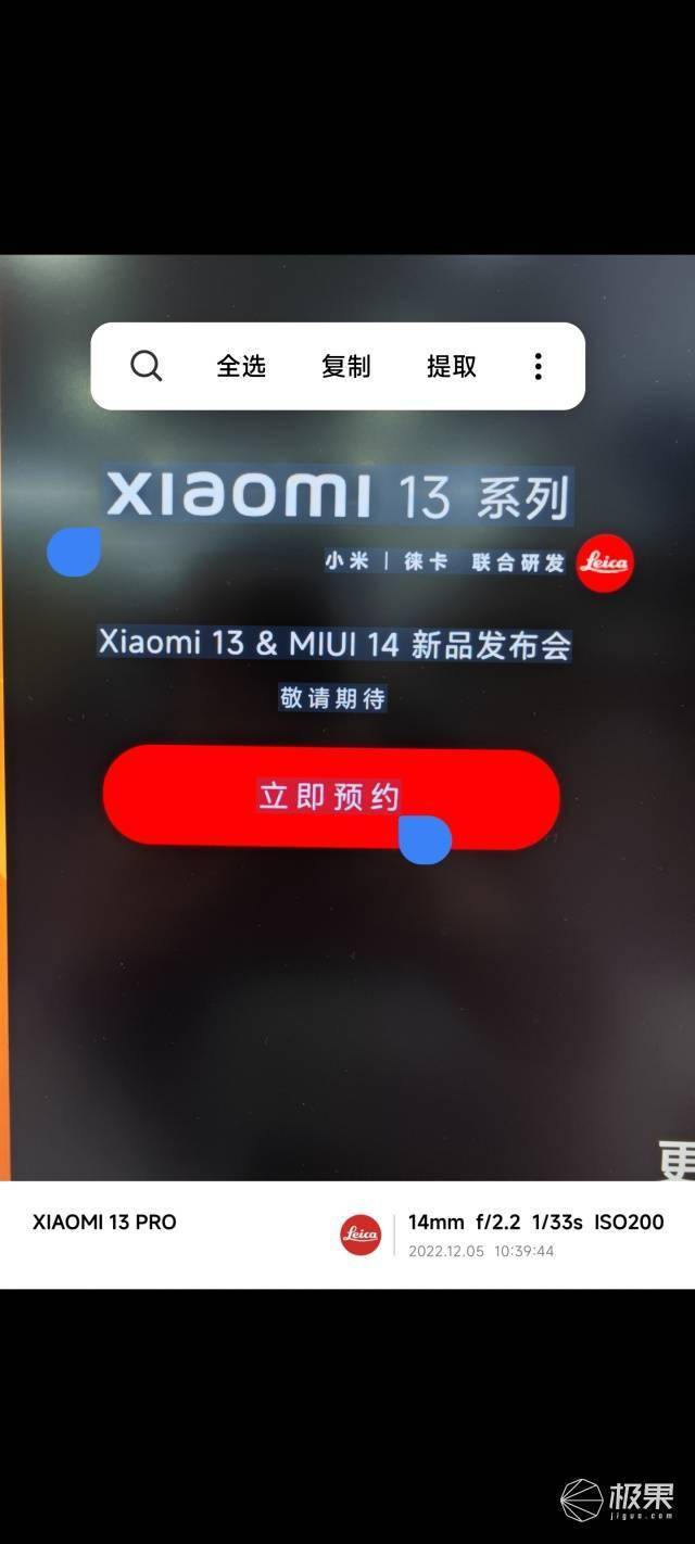 MIUI 14上手，更轻、更快、更好用