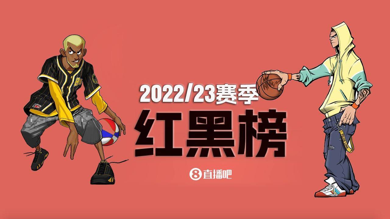 NBA�����ں�ڰ���������ʰ�ֱ� ��ɪ��ײ����ǽ