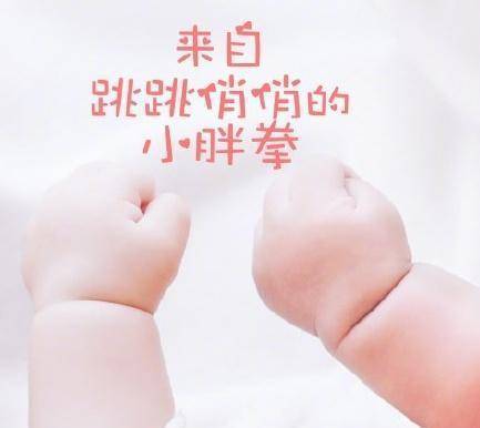 谢米乐M6 M6米乐娜解锁瑜伽新姿势健身同时不忘教9个月双胞胎女儿认识水果(图2)