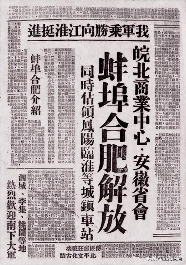 红色江南——长三角党史纪念地巡礼④  入团申请书正规范文 第55张