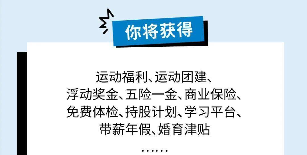 招聘 迪卡侬(上海)体育用品有限公司_投递_庞世钰