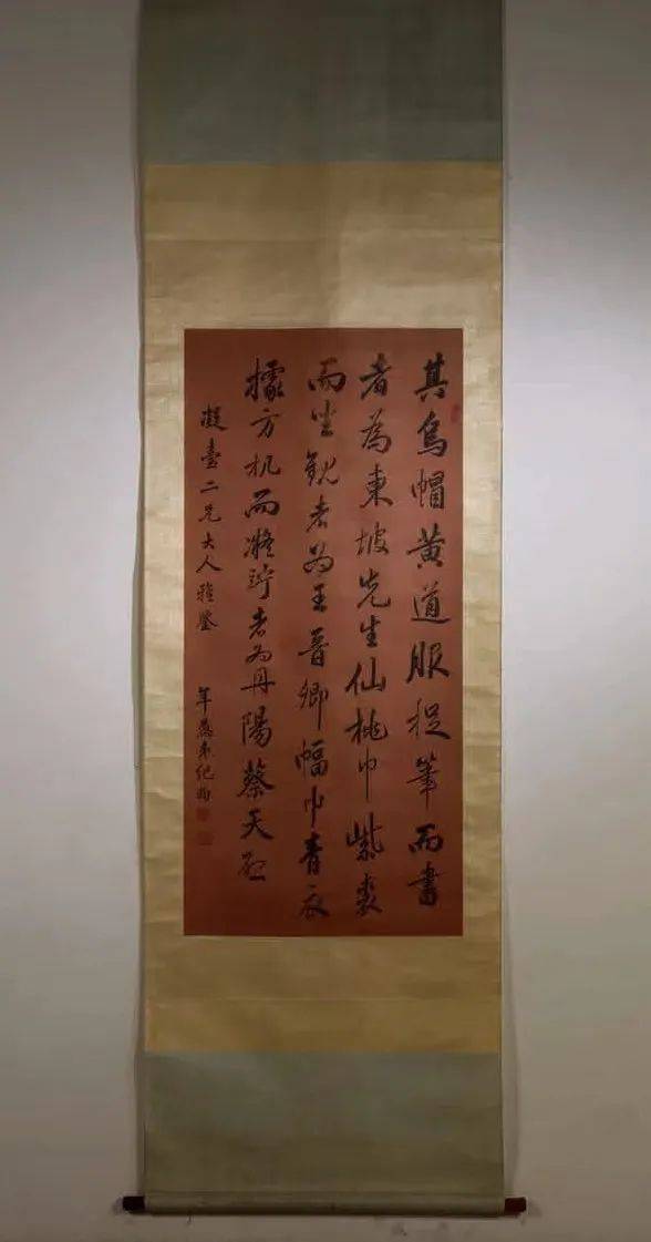 钤印:臣汪承沛(白,恭画(朱)鉴藏印:毅盦(朱,临溟张