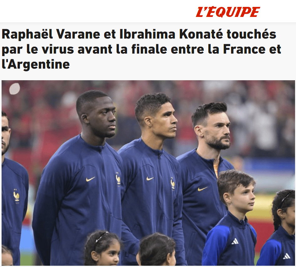 法国决赛前又有两名主力倒下！共有5人感染病毒，只有2名中卫可用
