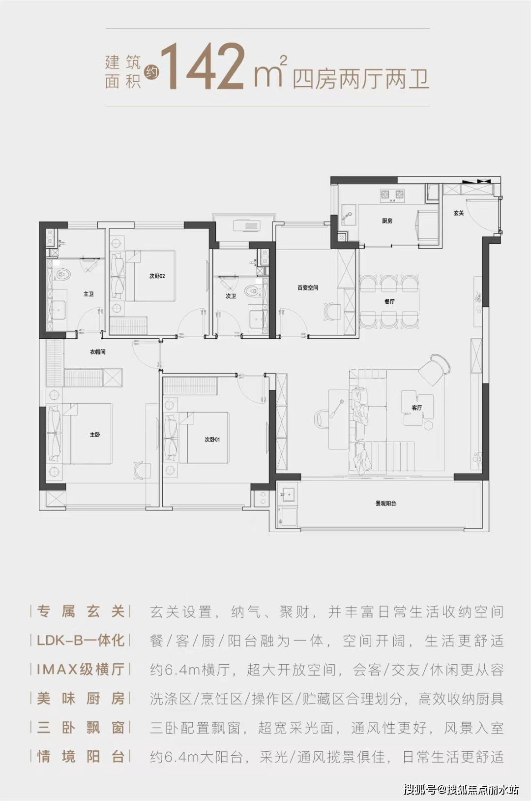 南京【中国铁建·凤鸣向阳】 售楼处德律风：400-630-0305转接1111最新房源信息