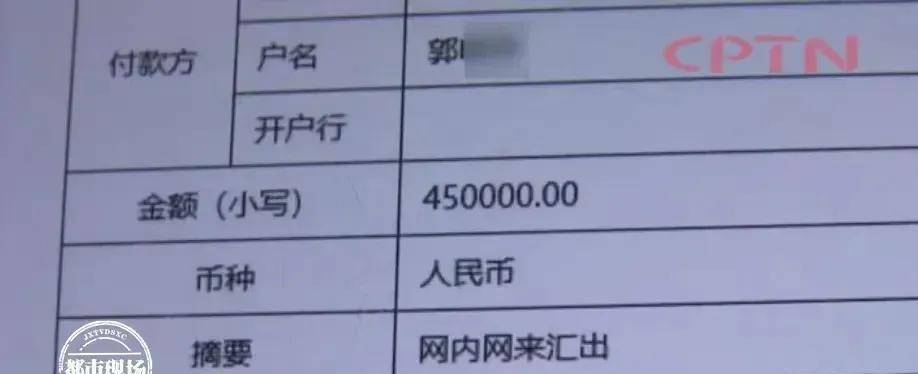 重庆渝北，男子花45万到车行购买了一辆宝马车后，车行却改名