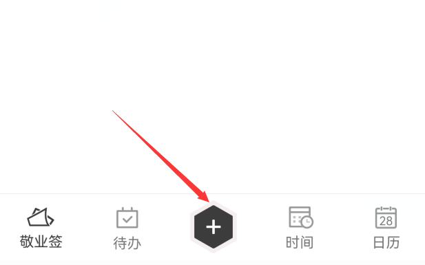 华润平台-华润平台注册-华润平台登录(如何在手机上直接买彩票)如何在手机上设置每日提醒事项,