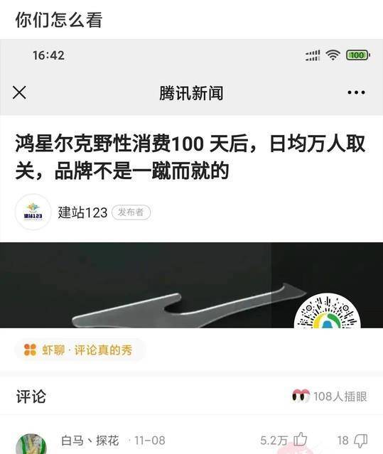 为什么售楼处卖房子的大多都是女性呢，男的不可吗