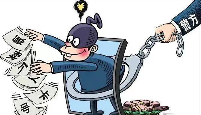 罪的前提下,仍将自己的银行卡提供给他人帮其流水转账,涉案金额巨大。12月19日,黄山铺派出所抓获涉一