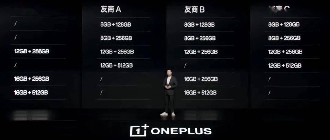 3999起 一加11发布 附测评视频 | MIUI 14那个大槽点改了！