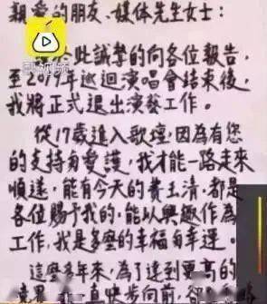 何炅父亲被曝离世，跨年夜何炅失控落泪：“余生太短，别让遗憾太长”