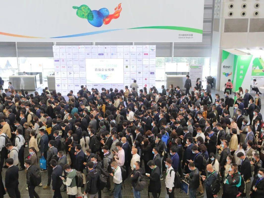 开云体育 kaiyun.com 官网入口时隔2年亚洲旗舰环保展重返4月上海举办
