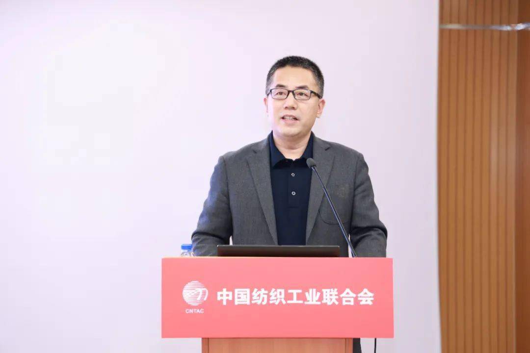 CQ9电子 CQ9传奇电子【纺织头条】坚定信心全力以赴并肩奋斗！中国纺联2022 年度工作总结大会在京召开(图4)