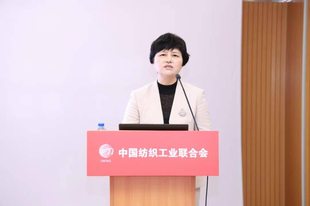 CQ9电子 CQ9传奇电子【纺织头条】坚定信心全力以赴并肩奋斗！中国纺联2022 年度工作总结大会在京召开(图7)