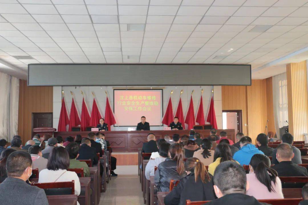 汶上县交通运输局促进汽车维修开云 开云体育平台市场 健康有序发展