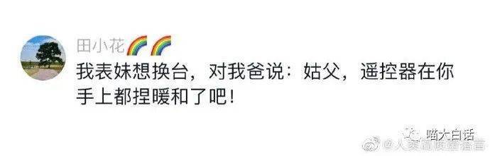 “视频曝光！厦门某特产店青天白日之下，掉地上的肉干就那么间接放归去了！”网友：堆成山的都不敢买