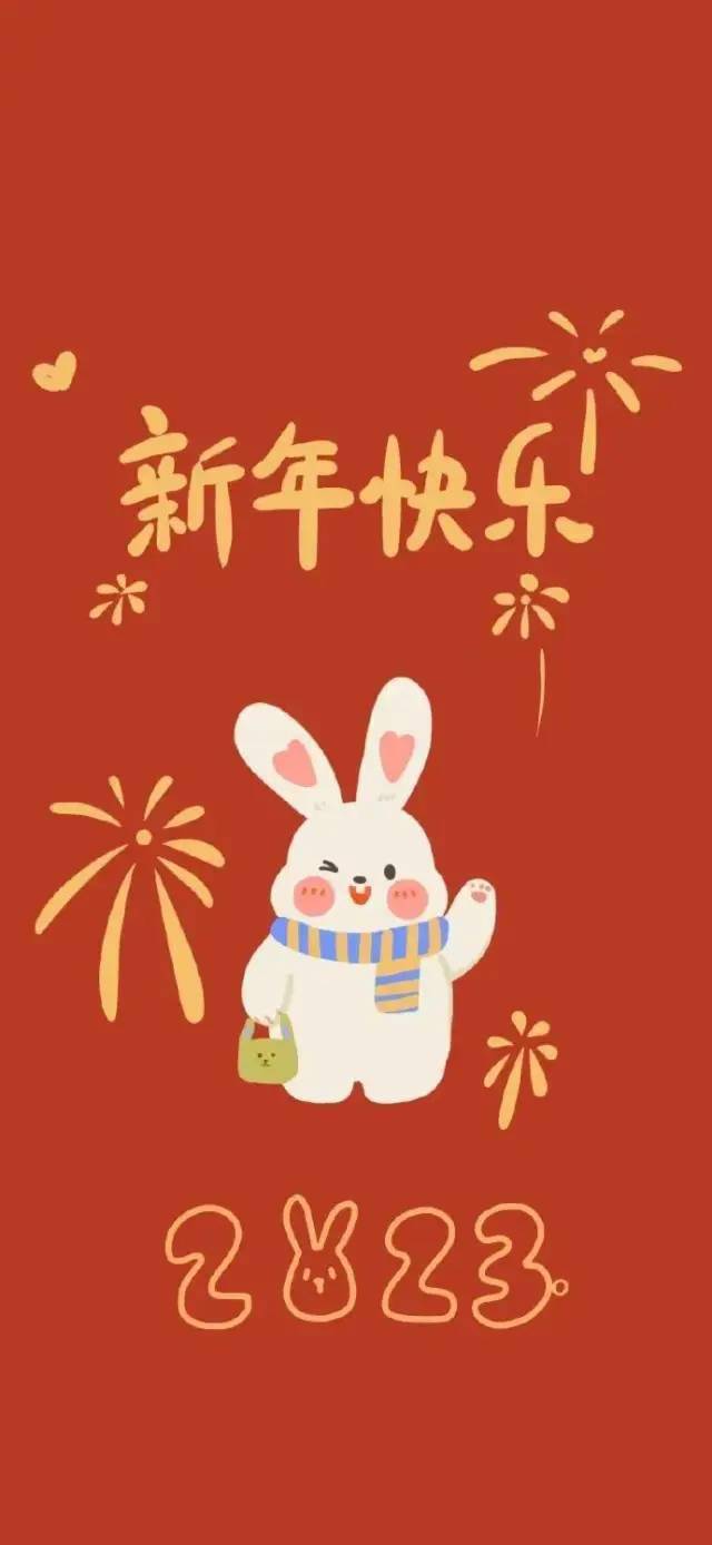 谐音梗的兔兔壁纸，新年新心爱