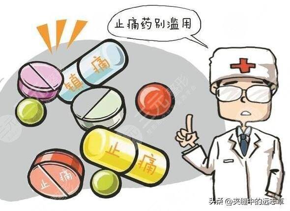 可别一头痛就吃止痛药，头痛有5种，讲5个中成药，总有一款适合你