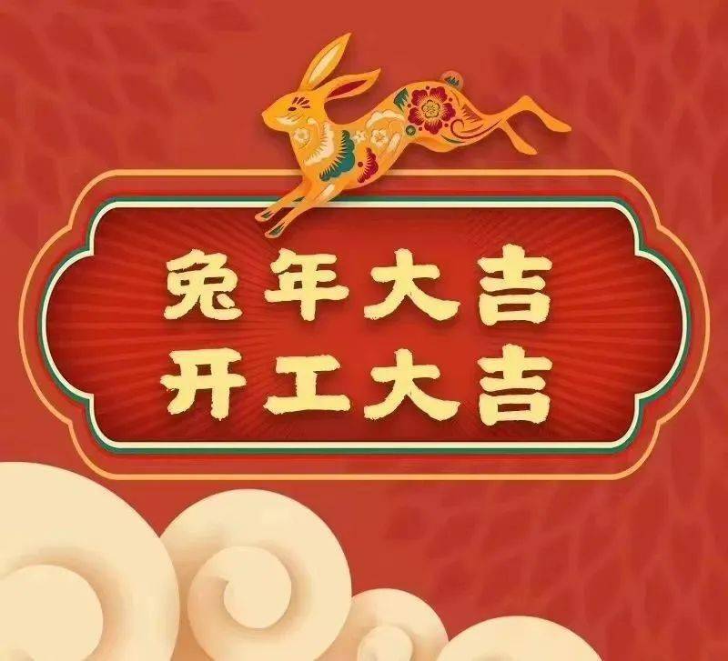 Ԫ���鵥�����³��ߣ������󼪣���չ�ꡰ�á���