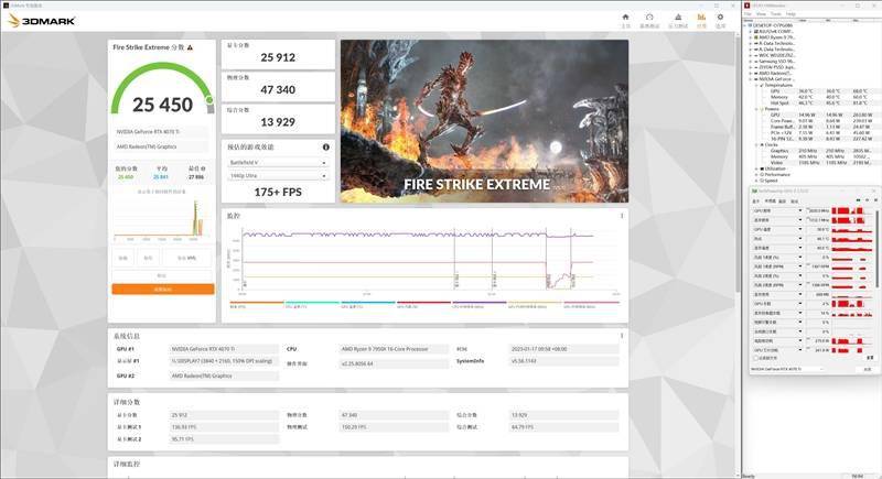 显存频次冲上22.5Gbps！耕升RTX 4070 Ti星极皓月OC显卡评测：2K光逃游戏神卡就它了