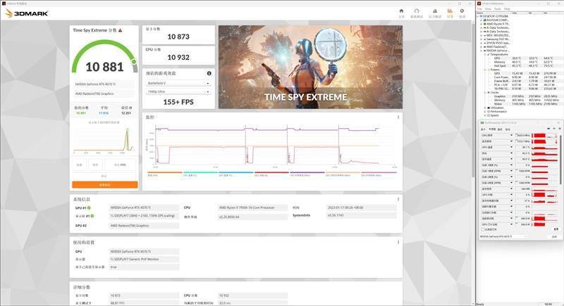 显存频次冲上22.5Gbps！耕升RTX 4070 Ti星极皓月OC显卡评测：2K光逃游戏神卡就它了