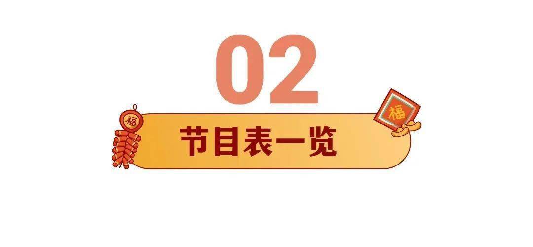 多彩非遗闹元宵！2023年肇庆广府文化庙会来了！十大亮点活动→