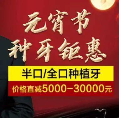 关系你的钱袋子！武汉户口将被全国羡慕！缺牙、牙不齐那些费用省了……