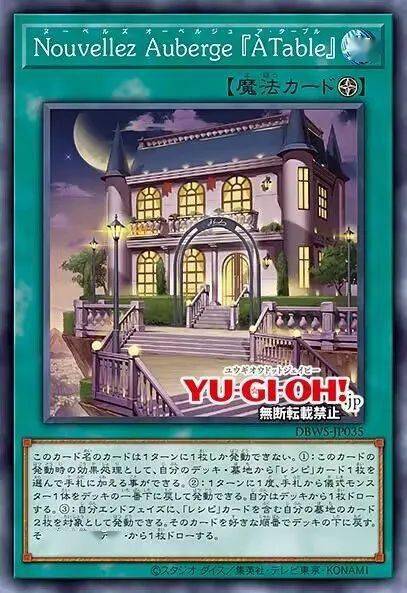 ���¿��鱨��DBWS-��ʽħ��