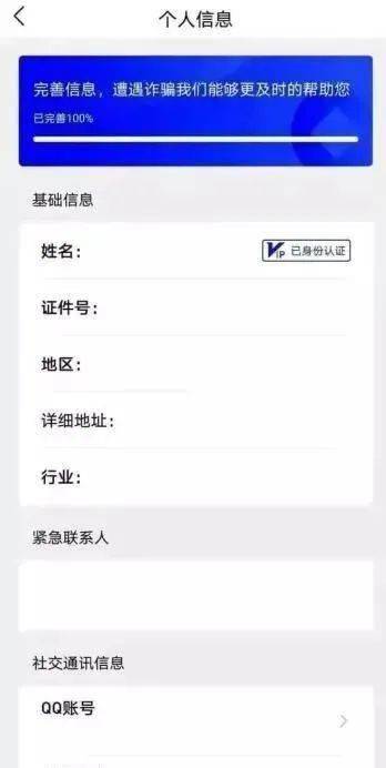 【反诈宣传】您好，国度反诈中心APP下载了吗？