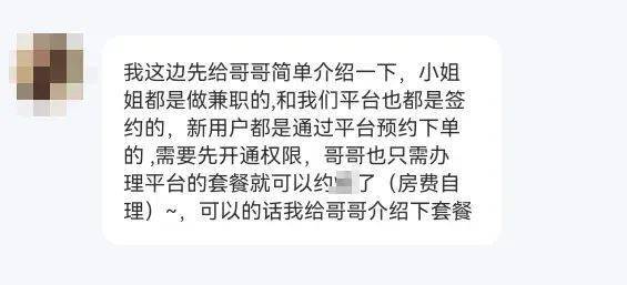 警觉“局中局”！看看那些手段晋级的“刷单诈骗”是若何一步步套路你的