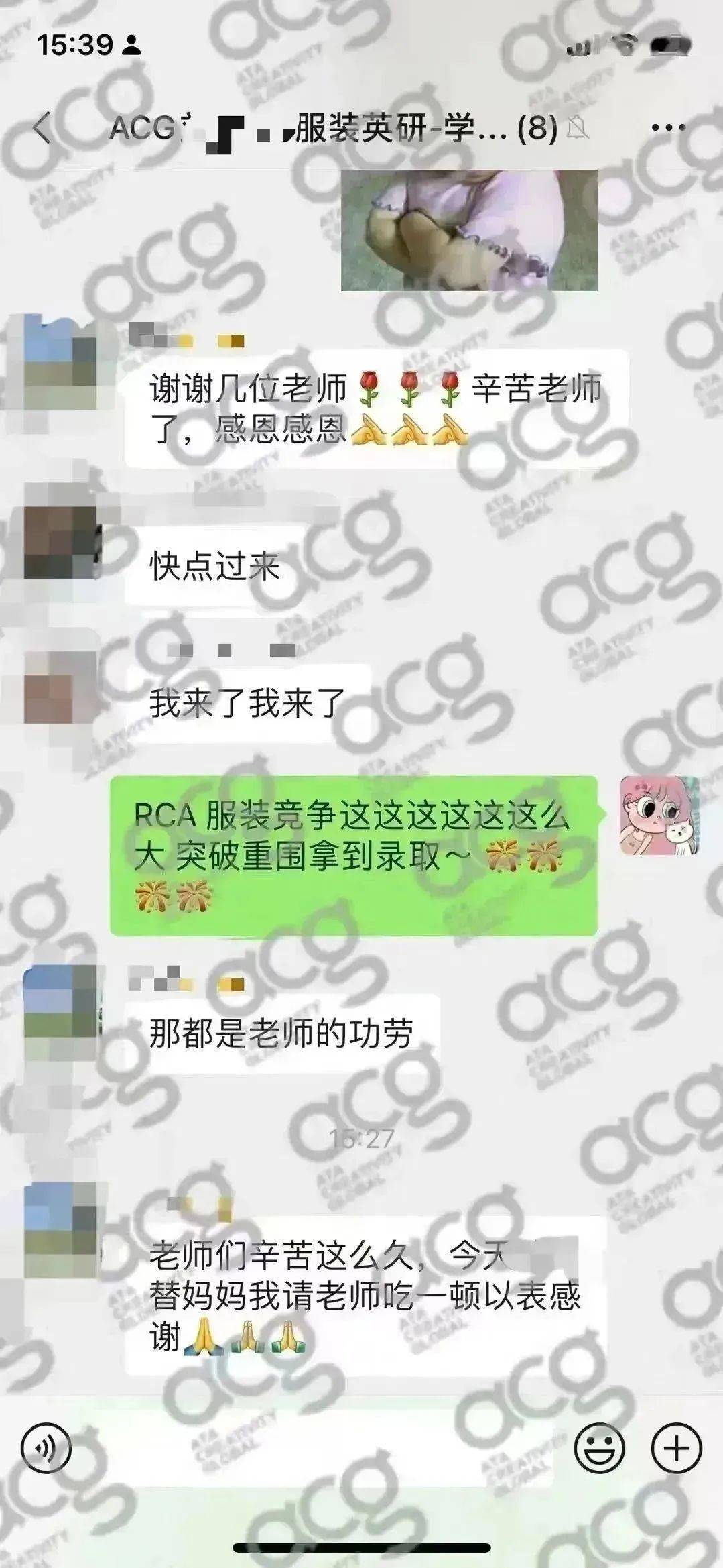 RCA捷报丨ACG首轮申请成果来袭，每一封OFFER实在可查！