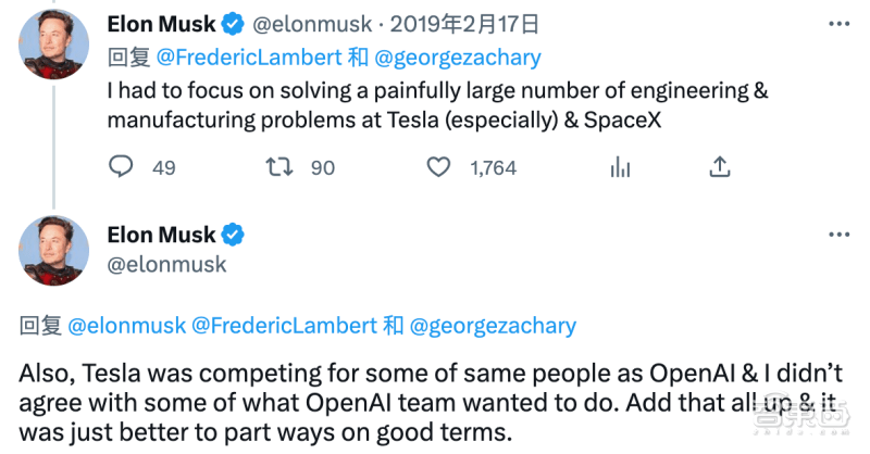 马斯克炮轰OpenAI背离初心：从造福人类酿成赚钱机器