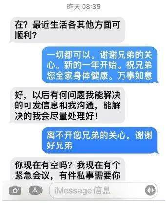 全国多地呈现针对苹果手机用户“专属”诈骗警情，反诈哥整理上当过程和防备对策