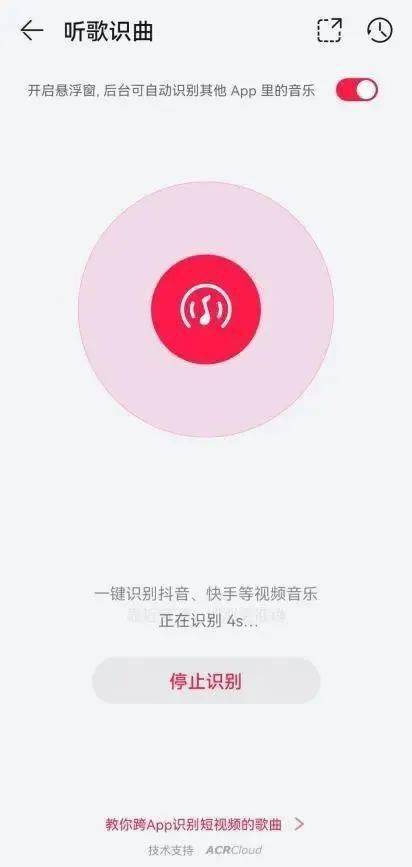 在线音乐合作的下半场，谁能切顶用户听歌痛点？