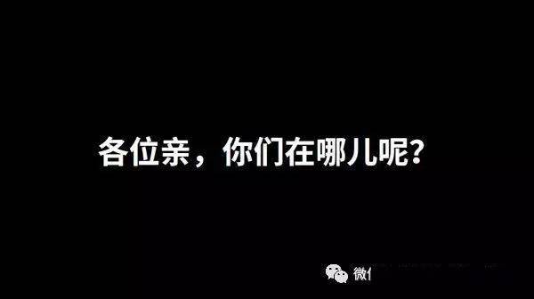 CICC科普栏目｜若何用通俗的语言来解释「费米悖论」？