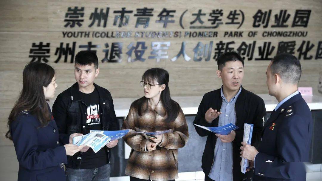 持续优化营商环境 崇州全力护航经济高质量发展