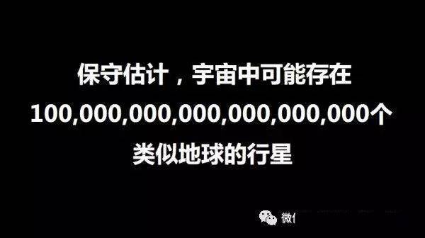 CICC科普栏目｜若何用通俗的语言来解释「费米悖论」？