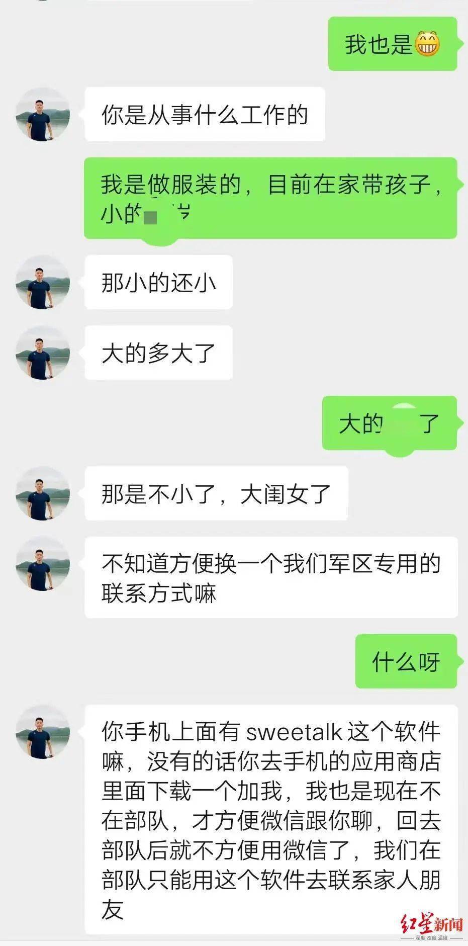 那张假照片“胜利率”之高，民警都惊了！