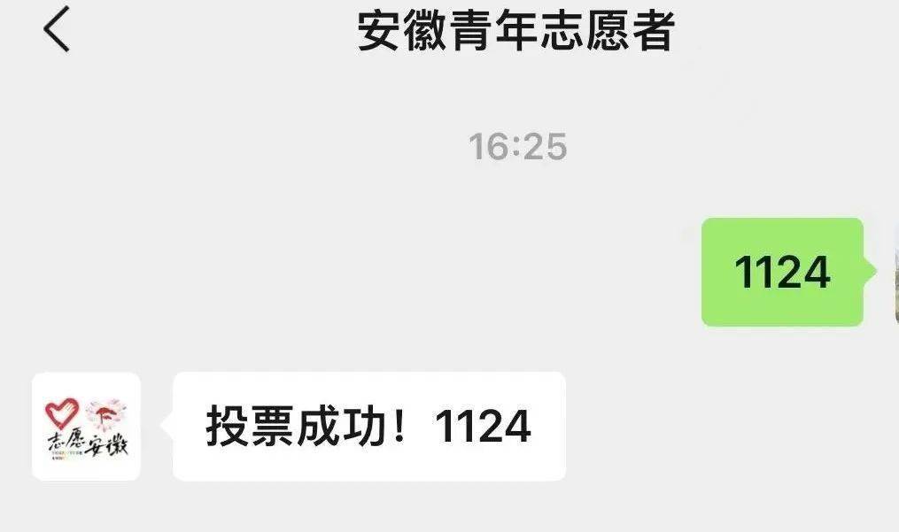 两名黄山青年意愿者入围！2023年“暖冬动作”优良意愿者保举嘉许活动收集点赞起头啦！