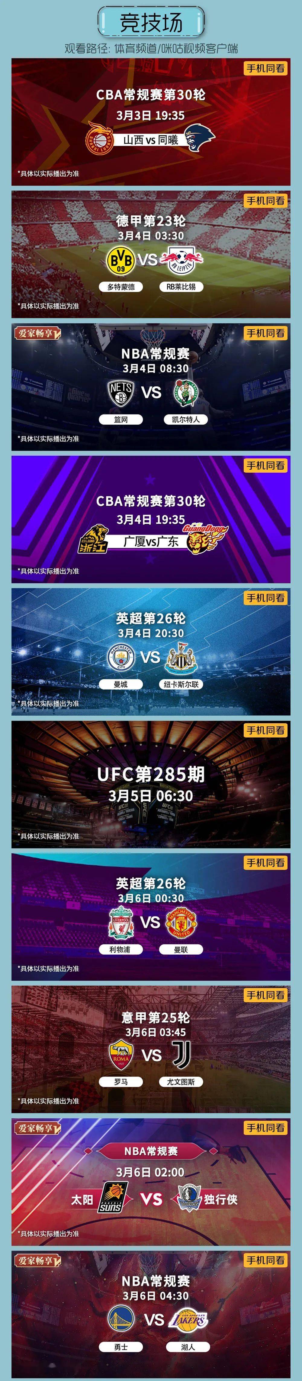 ��һ������ָ�ϡ���������ҵƻ�չʾ�Ƽ�ǿ�����ˡ�ʵ�� ...