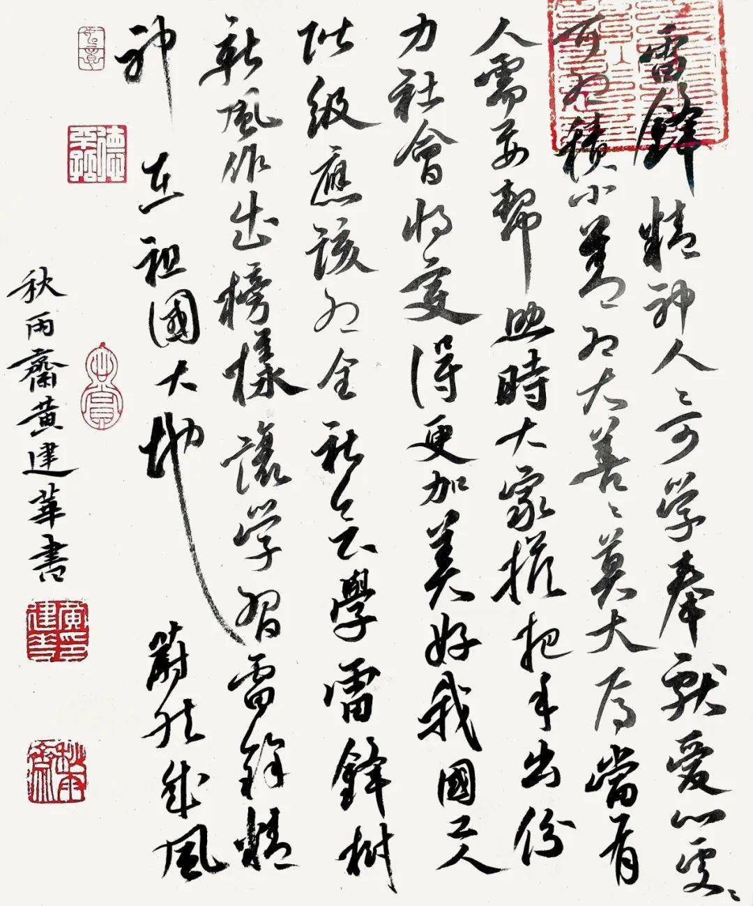 �����׷�ͬ־ѧϰ���黭��Ʒ����չ