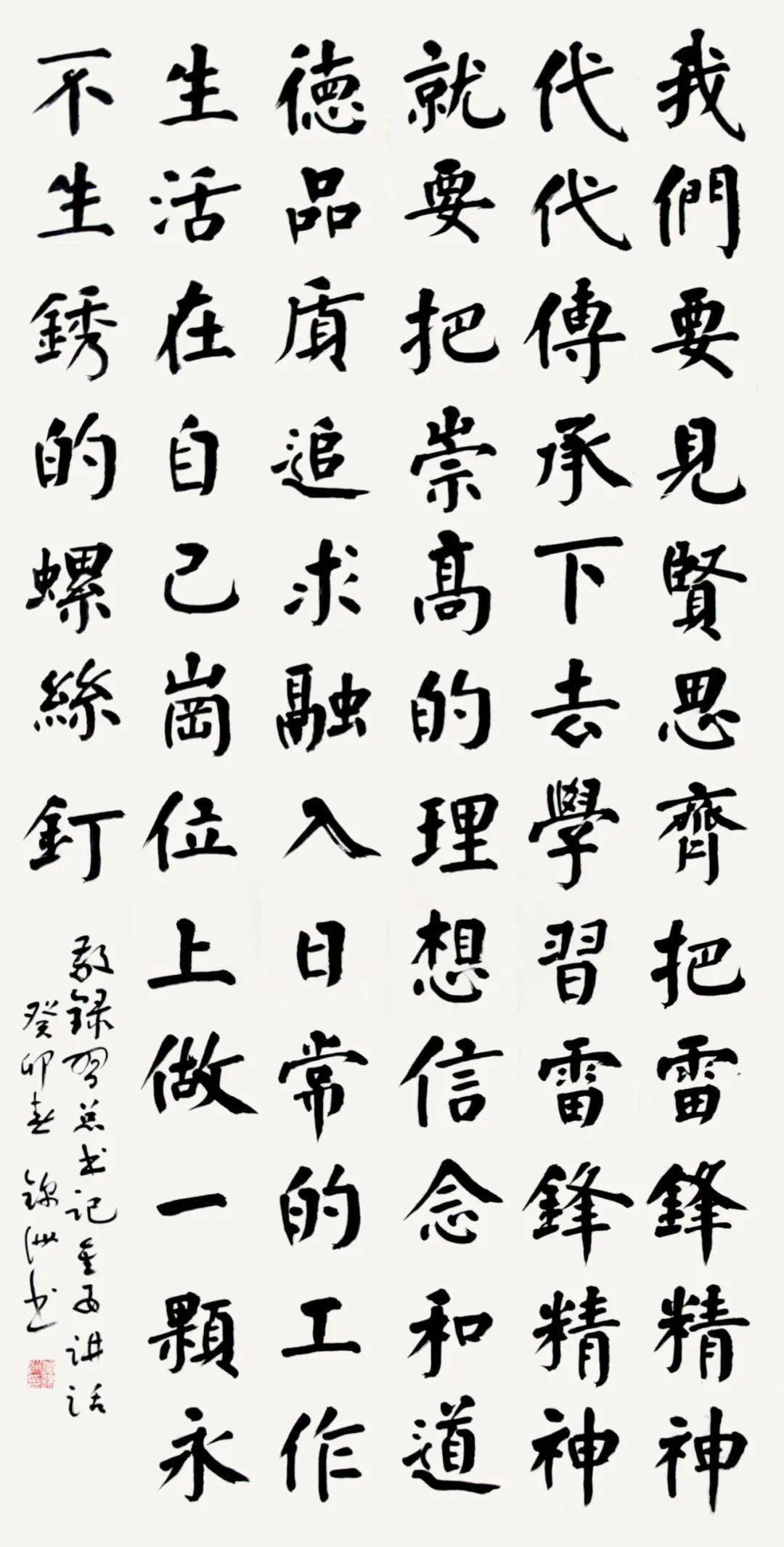 �����׷�ͬ־ѧϰ���黭��Ʒ����չ