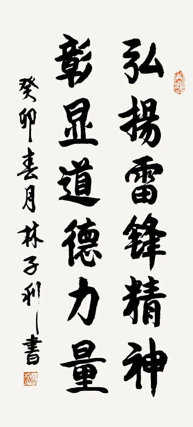 �����׷�ͬ־ѧϰ���黭��Ʒ����չ